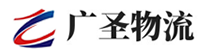 广州到电白区物流公司